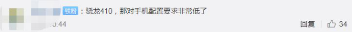 LOL手游上線時間公布，手機配置需求引髮網友擔憂！這還能玩？