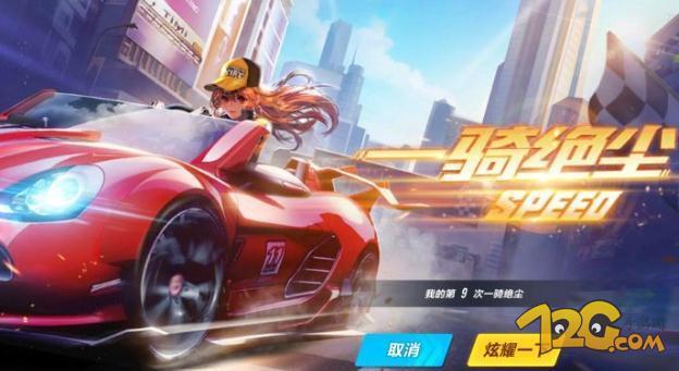 《QQ飛車手游》學會這幾招！你也能來個漂亮的甩尾漂移！