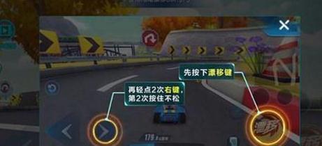 《QQ飛車手游》學會這幾招！你也能來個漂亮的甩尾漂移！