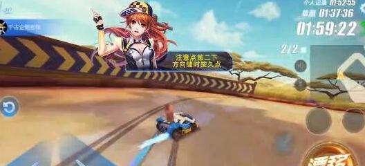 《QQ飛車手游》學會這幾招！你也能來個漂亮的甩尾漂移！