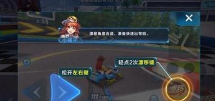 《QQ飛車手游》學會這幾招！你也能來個漂亮的甩尾漂移！