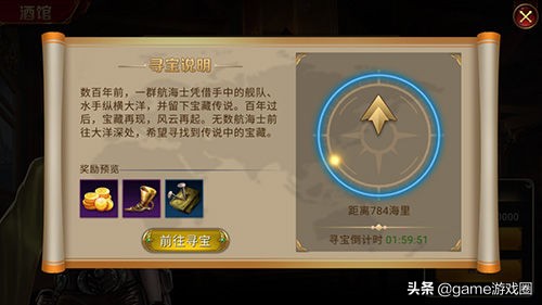 《航海与家园》评测：初心未变 热忱依旧