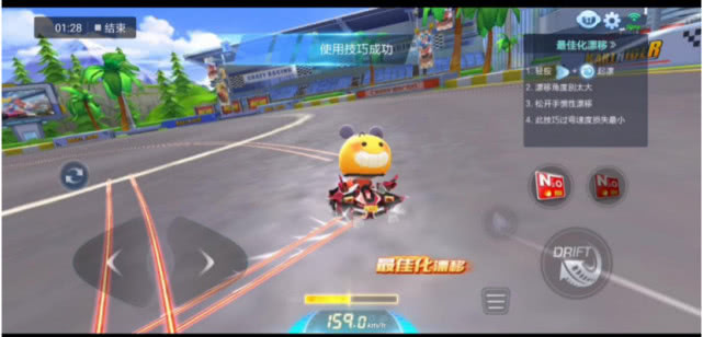 跑跑手游進階漂移教學，運用這些漂移技巧你能領先對手一步