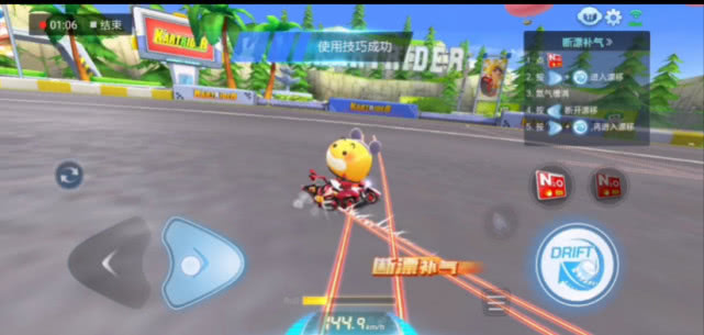 跑跑手游進階漂移教學，運用這些漂移技巧你能領先對手一步