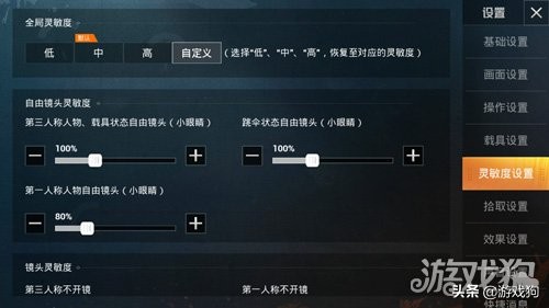 和平精英如何輕鬆吃雞 新手吃雞技巧介紹