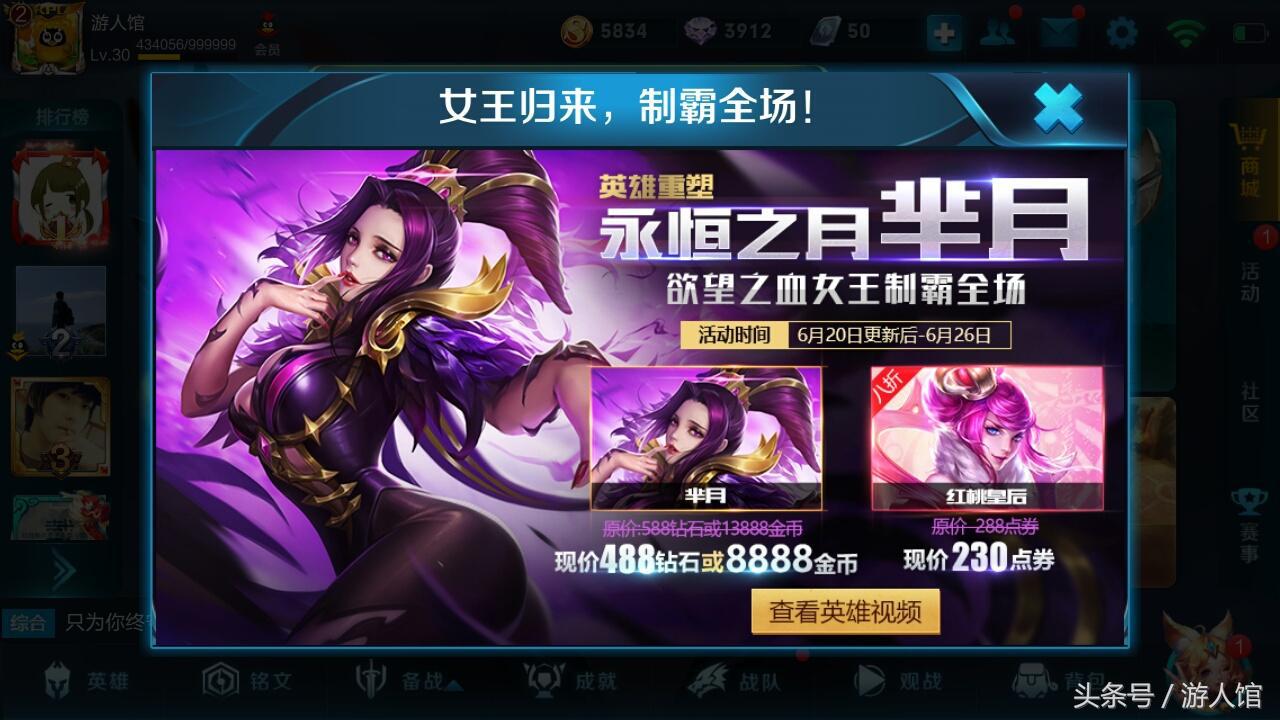 王者榮耀平民怎麼得金幣最快？新版本的改動讓你迅速致富