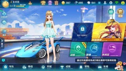 QQ飛車：這幾款A車，最適合競速，全部擁有的玩家區服沒有幾個
