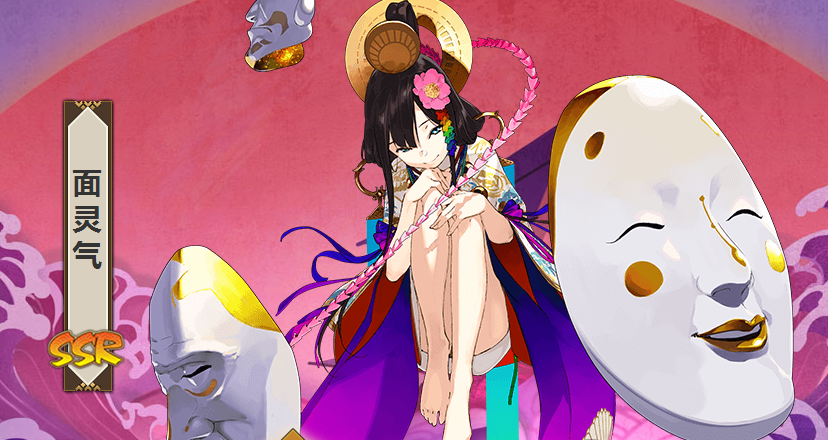 陰陽師：拉條式神排行榜公開？R級比SSR還能打