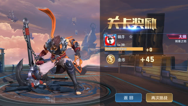 王者榮耀：如何快速賺金幣，冒險模式1秒1.3金幣