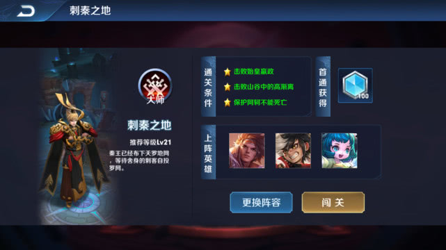 王者榮耀：如何快速賺金幣，冒險模式1秒1.3金幣