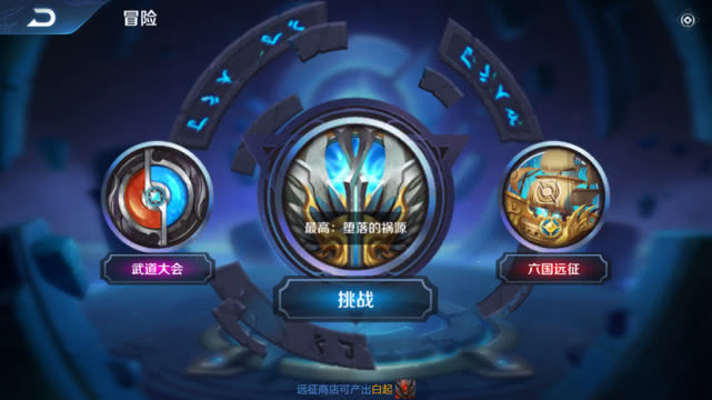 王者榮耀：如何快速賺金幣，冒險模式1秒1.3金幣