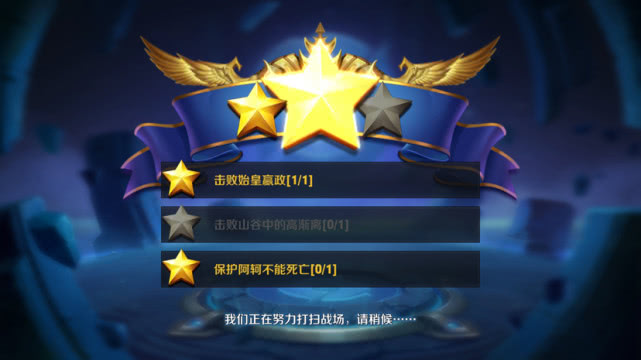王者榮耀：如何快速賺金幣，冒險模式1秒1.3金幣