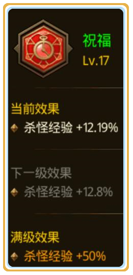 大神課堂 37《大天使之劍H5》元素玩法之職業搭配推薦
