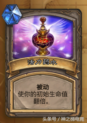 爐石傳說狗頭人冒險模式攻略：選對寶藏是關鍵！