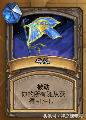 爐石傳說狗頭人冒險模式攻略：選對寶藏是關鍵！