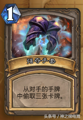 爐石傳說狗頭人冒險模式攻略：選對寶藏是關鍵！