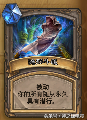 爐石傳說狗頭人冒險模式攻略：選對寶藏是關鍵！