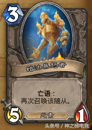 爐石傳說狗頭人冒險模式攻略：選對寶藏是關鍵！