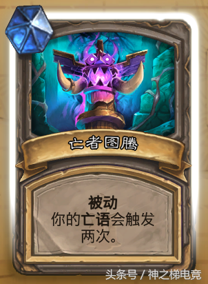 爐石傳說狗頭人冒險模式攻略：選對寶藏是關鍵！