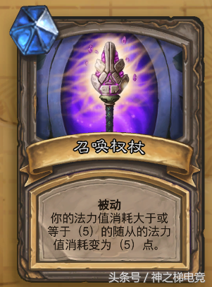 爐石傳說狗頭人冒險模式攻略：選對寶藏是關鍵！