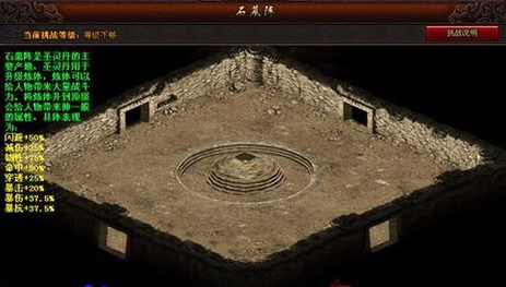 《復古傳奇》石墓要有方法走，快人一步到頂層