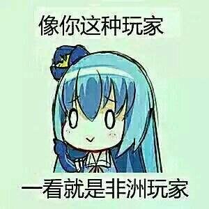 太古裝備到底是個啥？暗黑新版怎麼玩兒