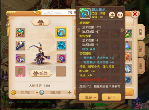 夢幻手游：到底誰才是最省錢的門派？這兩個派系不要錯過