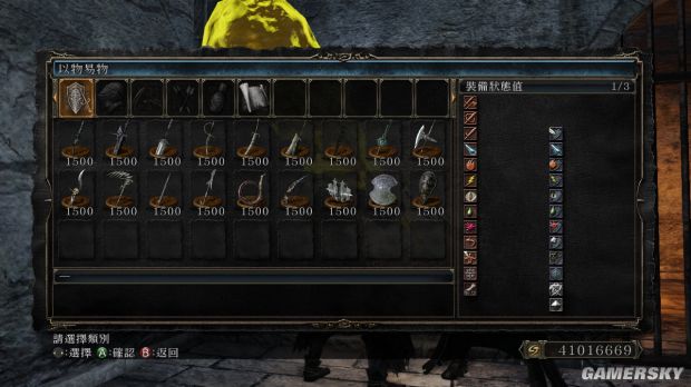 《黑暗之魂2》全BOSS魂武器屬性及實用性解析 什麼BOSS魂武器好