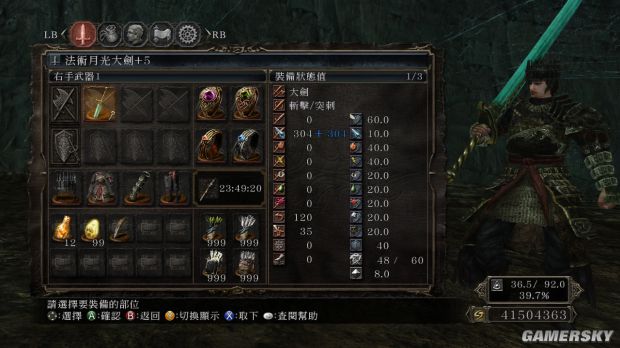 《黑暗之魂2》全BOSS魂武器屬性及實用性解析 什麼BOSS魂武器好