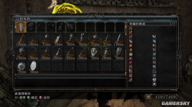 《黑暗之魂2》全BOSS魂武器屬性及實用性解析 什麼BOSS魂武器好