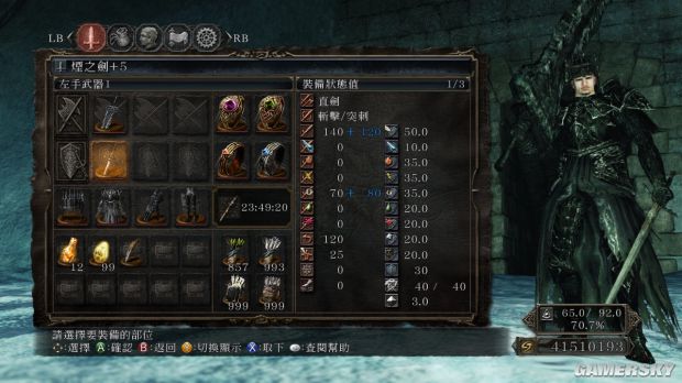 《黑暗之魂2》全BOSS魂武器屬性及實用性解析 什麼BOSS魂武器好