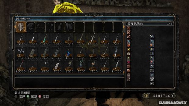 《黑暗之魂2》全BOSS魂武器屬性及實用性解析 什麼BOSS魂武器好