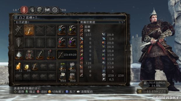 《黑暗之魂2》全BOSS魂武器屬性及實用性解析 什麼BOSS魂武器好