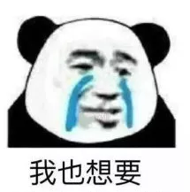 明日之後：年夜飯做點啥好？16個新食譜大放送