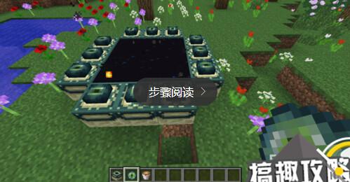 搞趣網：我的世界0.17末地傳送門怎麼合 末地傳送門合成教程