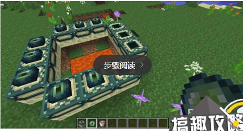 搞趣網：我的世界0.17末地傳送門怎麼合 末地傳送門合成教程