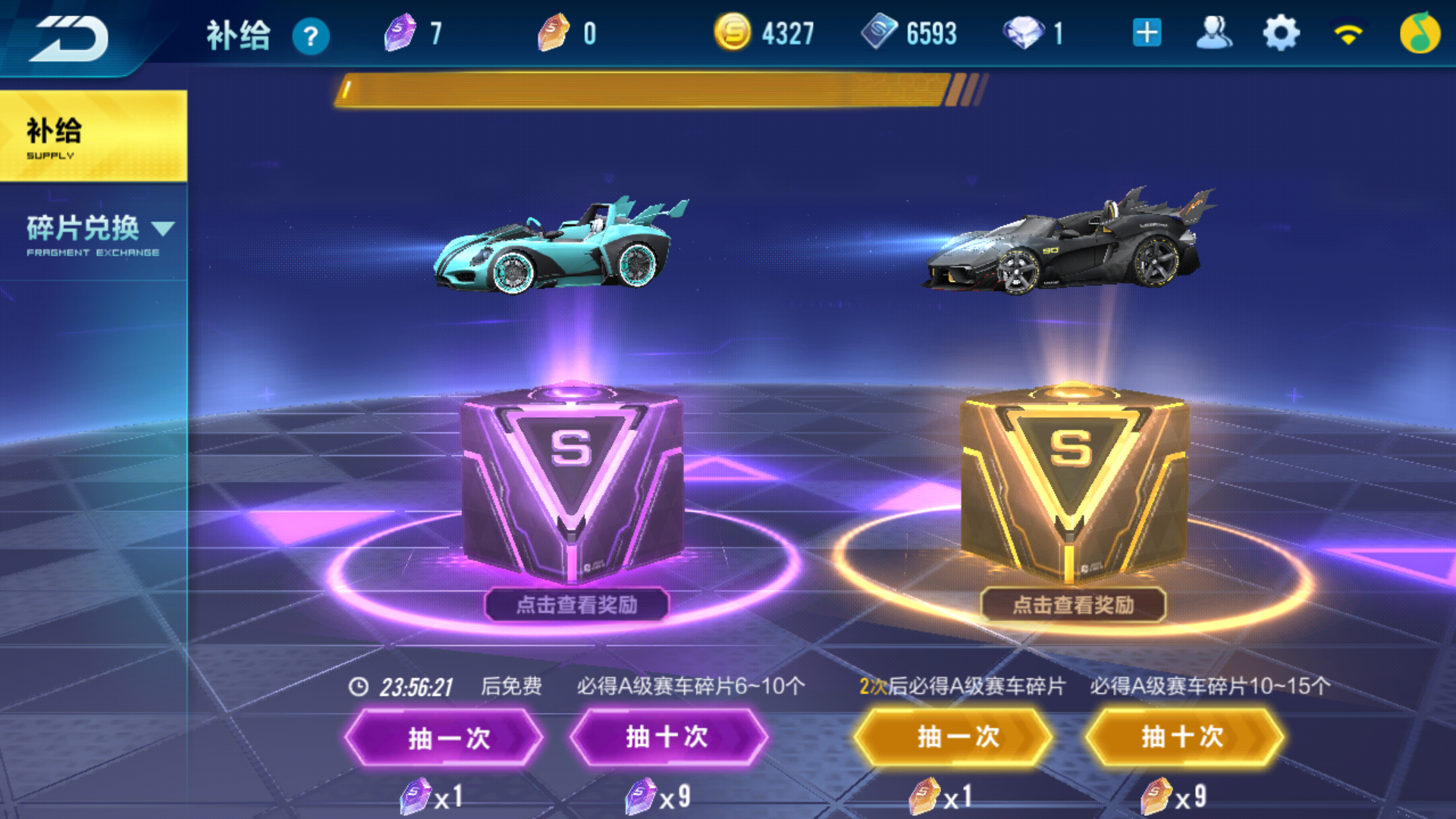 QQ飛車手游：A車最新排行榜來襲，成為歐洲玩家你只差這一步！