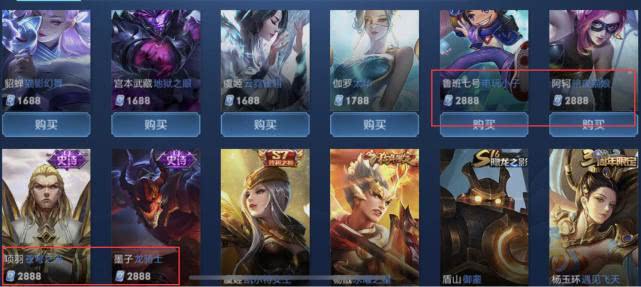 王者榮耀：龍騎士皮膚2888太貴？轉個方向後放大看，真是物超所值
