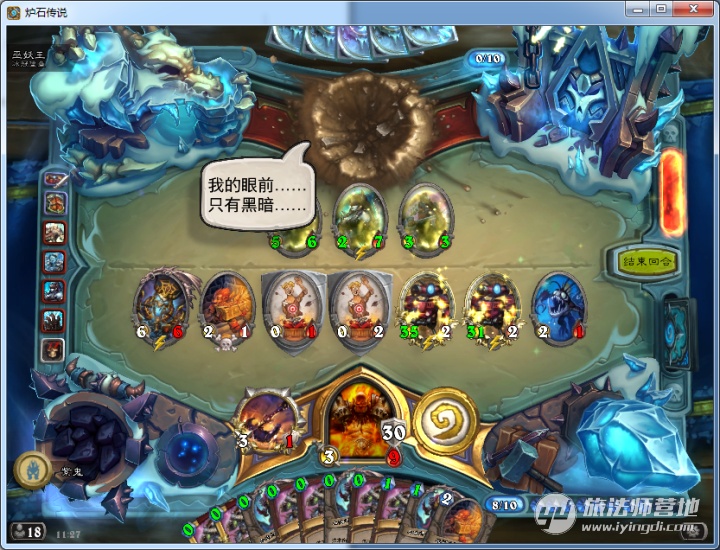 為了皮膚！九職業速刷巫妖王攻略