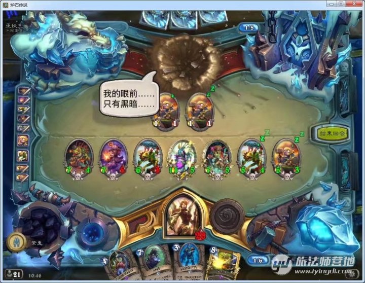 為了皮膚！九職業速刷巫妖王攻略