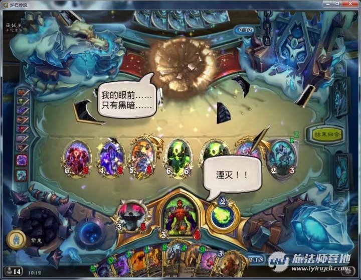 為了皮膚！九職業速刷巫妖王攻略