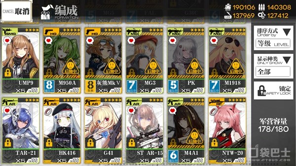 《少女前線》新版本練級指南 老司機帶你看各練級點優劣