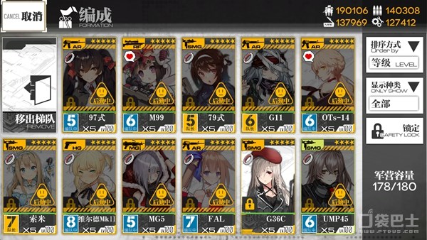 《少女前線》新版本練級指南 老司機帶你看各練級點優劣