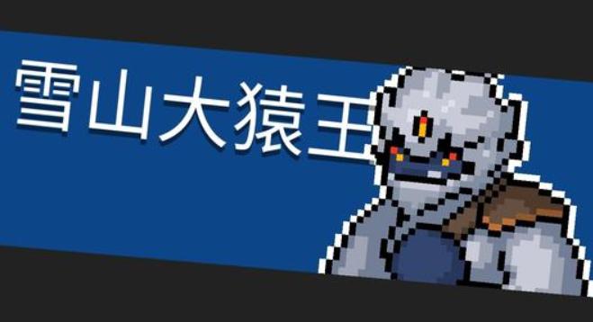 元氣騎士最受歡迎的4把武器，雖是綠色品質，但卻是殺敵“神器”