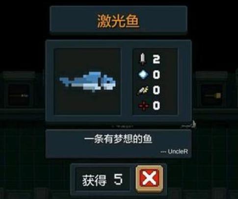 元氣騎士最受歡迎的4把武器，雖是綠色品質，但卻是殺敵“神器”