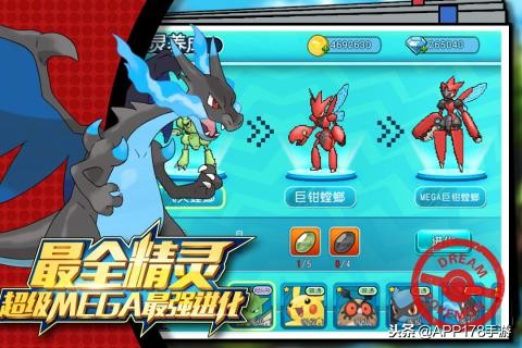 五款2019好玩的口袋妖怪手游排行榜 熱門口袋妖怪手游推薦