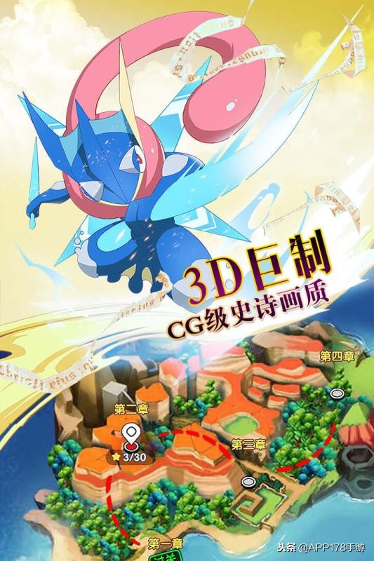 五款2019好玩的口袋妖怪手游排行榜 熱門口袋妖怪手游推薦