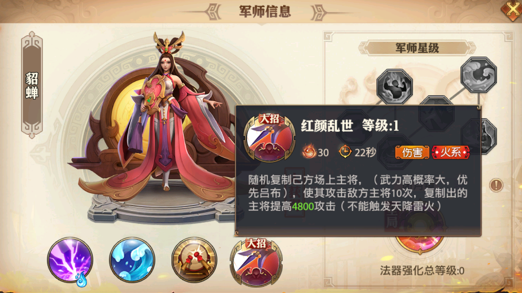 從競技場排名看少年三國志零陣容搭配，騎兵流派仍是大佬最愛陣容