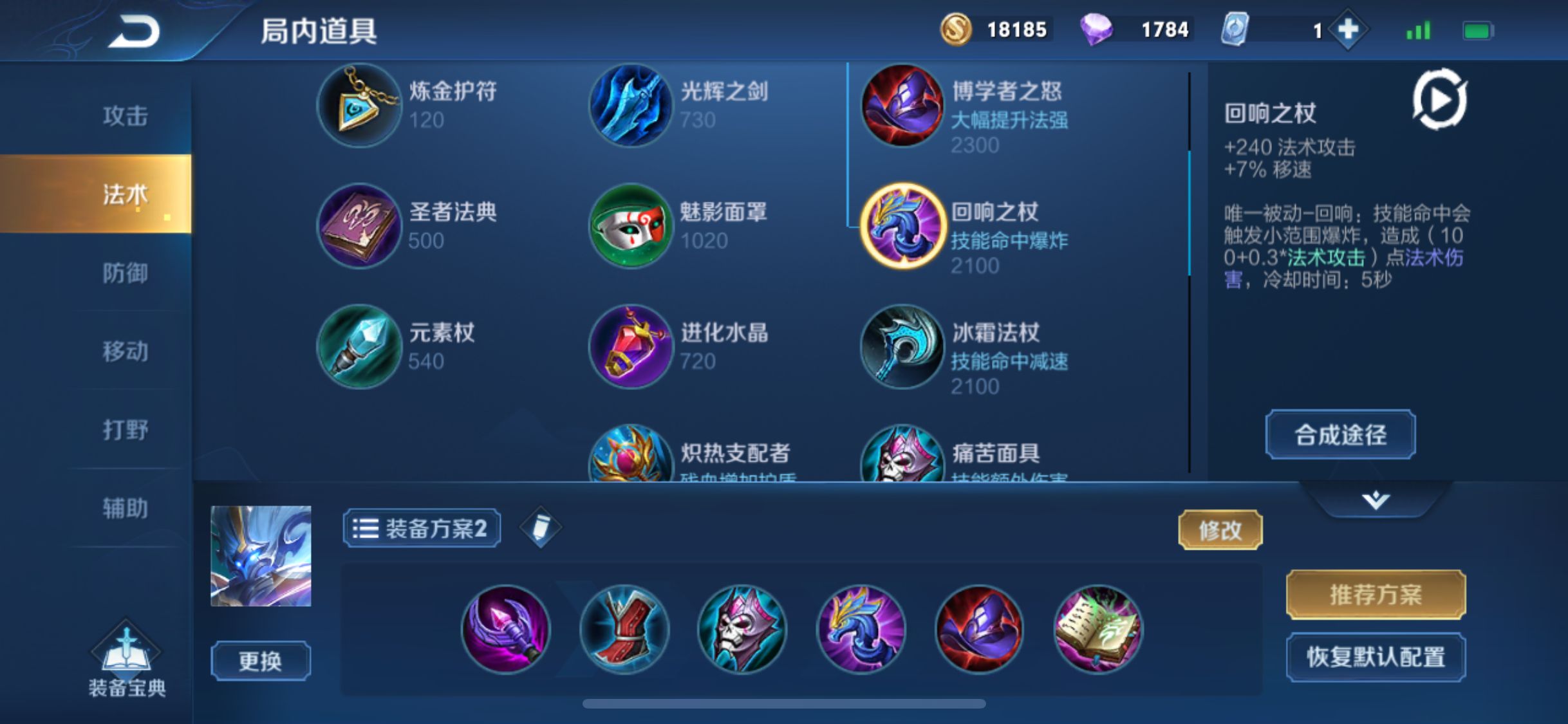 王者榮耀：最百搭的輔助，不管什麼陣容，會玩比C位還厲害