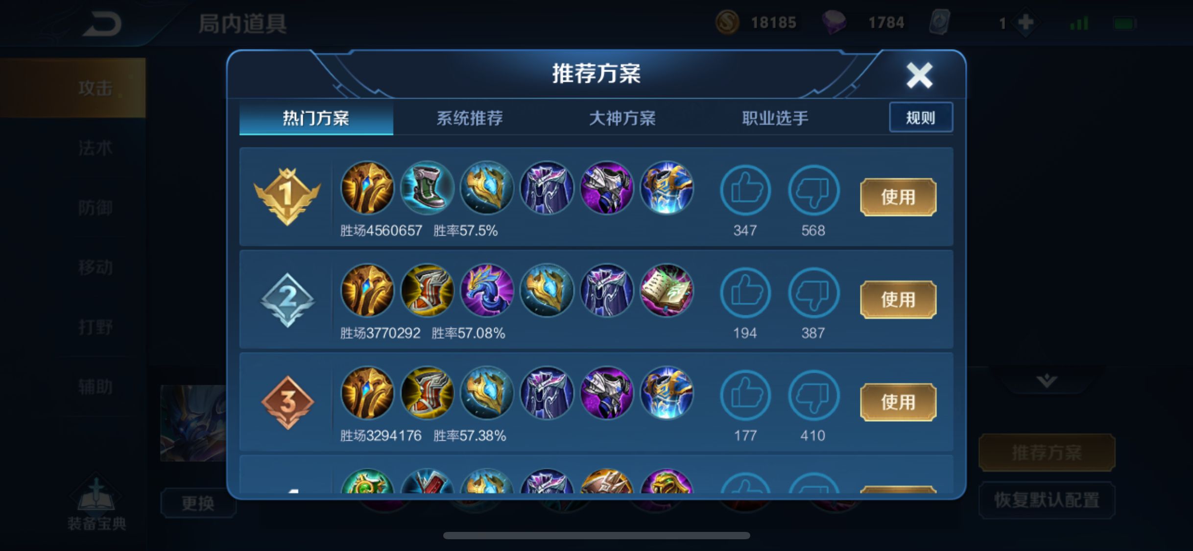 王者榮耀：最百搭的輔助，不管什麼陣容，會玩比C位還厲害